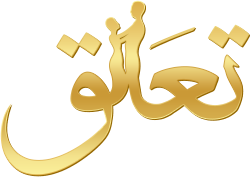 TALUQ